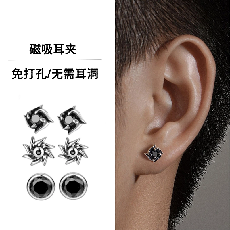 【无耳洞专属】 零界 痞帅时尚磁吸气质精致高级韩版磁力耳饰个性设计 合金 耳夹 男款