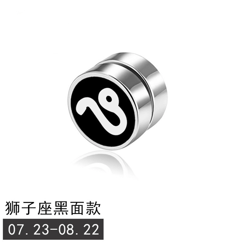 【12星座系列】 零界 韩版无耳洞磁力个性磁石 合金 耳夹 男女同款情侣款