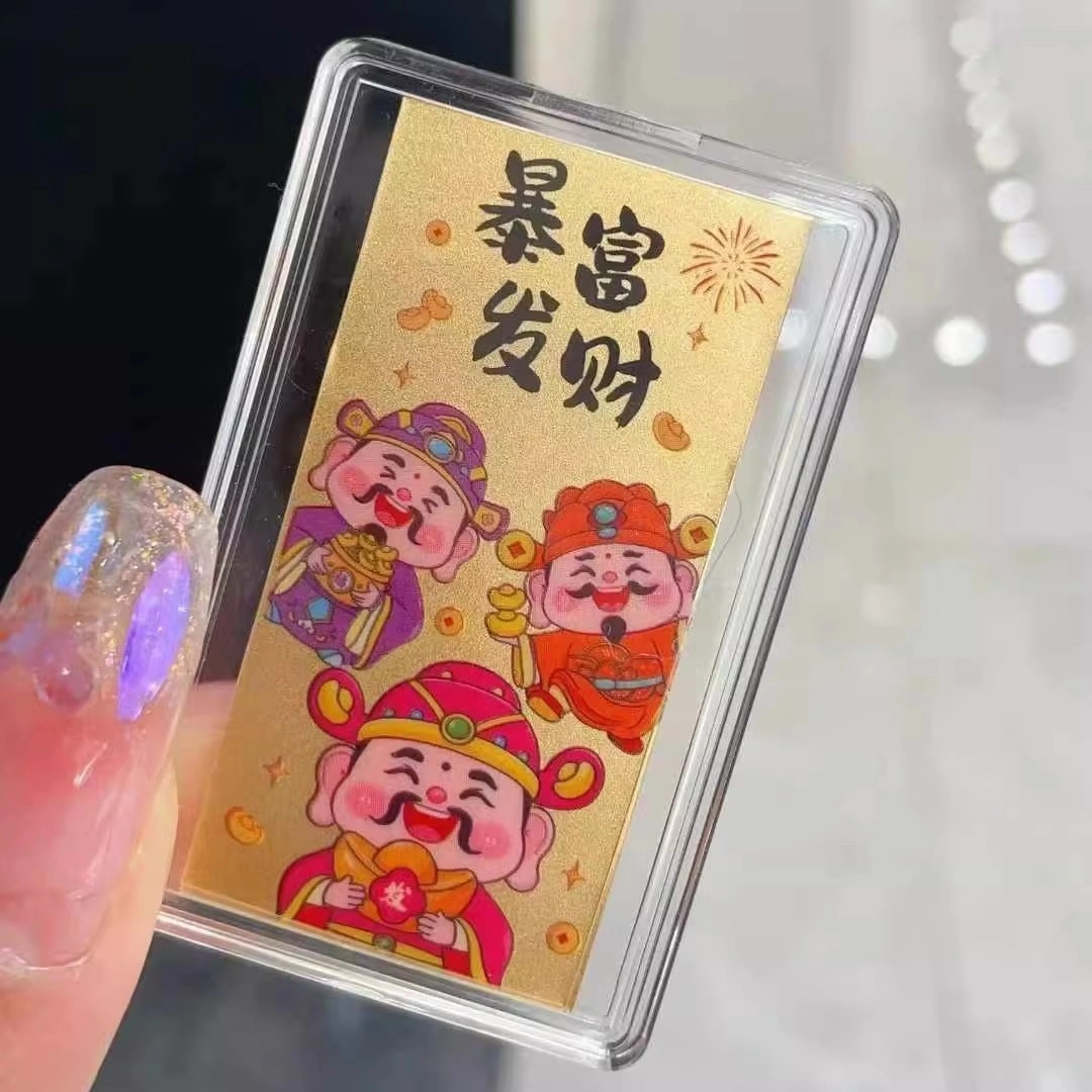 零界 暴富发财国潮新中式成功上岸火爆个性创意瑞光财运 合金 手机贴 男女同款情侣款
