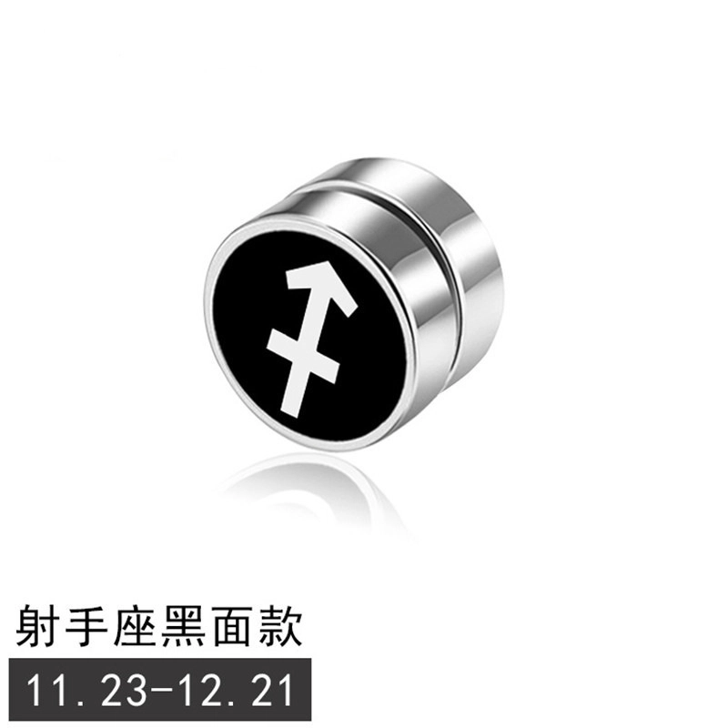 【12星座系列】 零界 韩版无耳洞磁力个性磁石 合金 耳夹 男女同款情侣款