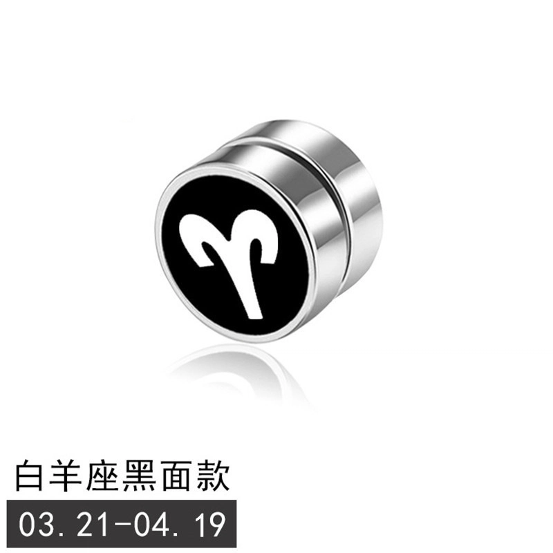 【12星座系列】 零界 韩版无耳洞磁力个性磁石 合金 耳夹 男女同款情侣款