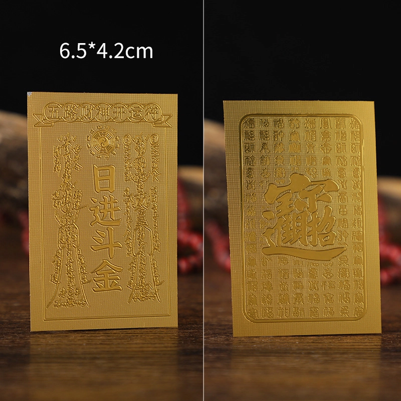 【日进斗金 开运聚财】 零界 包包贴 火爆个性创意瑞光财运贴#好运 合金 挂件 男女同款情侣款