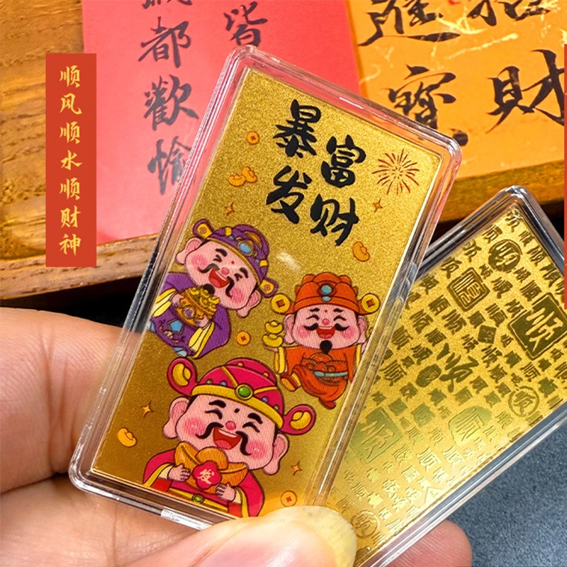 零界 暴富发财国潮新中式成功上岸火爆个性创意瑞光财运 合金 手机贴 男女同款情侣款