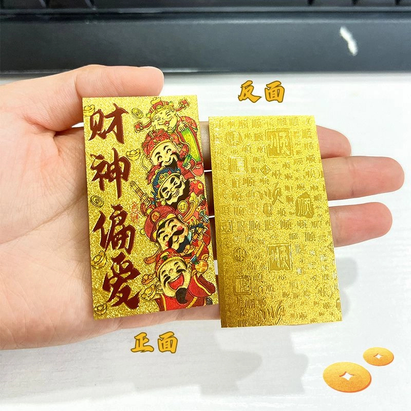 零界 【财神偏爱】国潮新中式成功上岸火爆个性创意瑞光财运#好运 合金 挂件 男女同款情侣款