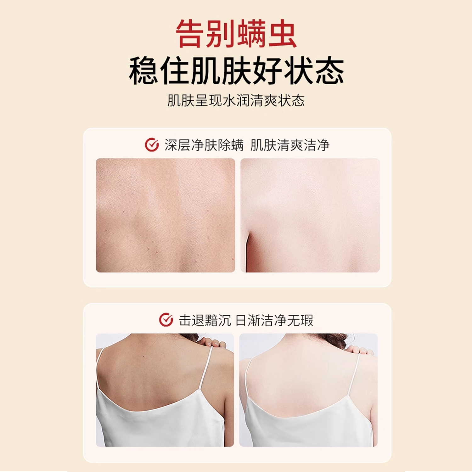 倾颜 硫磺净澈柔肤控油洁净沐浴露磨砂膏护理套装 深层清洁去角质去黑头补水保湿滋润