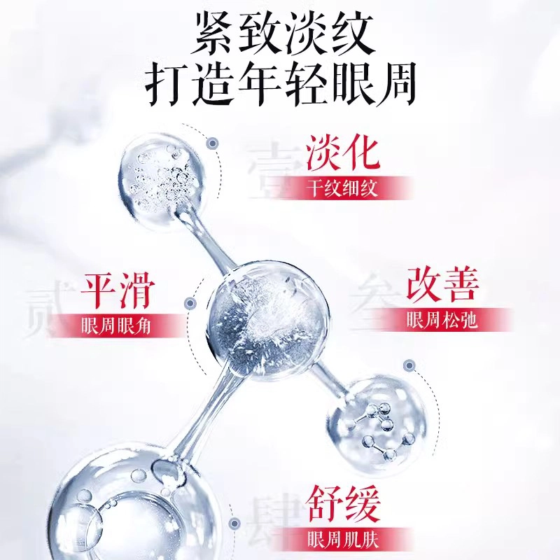 倾颜 灵芝眼霜 淡纹舒缓维稳提亮紧致保湿滋润清爽修护补水抗氧化淡化眼袋抗皱提拉紧致改善眼部暗沉改善眼部浮肿