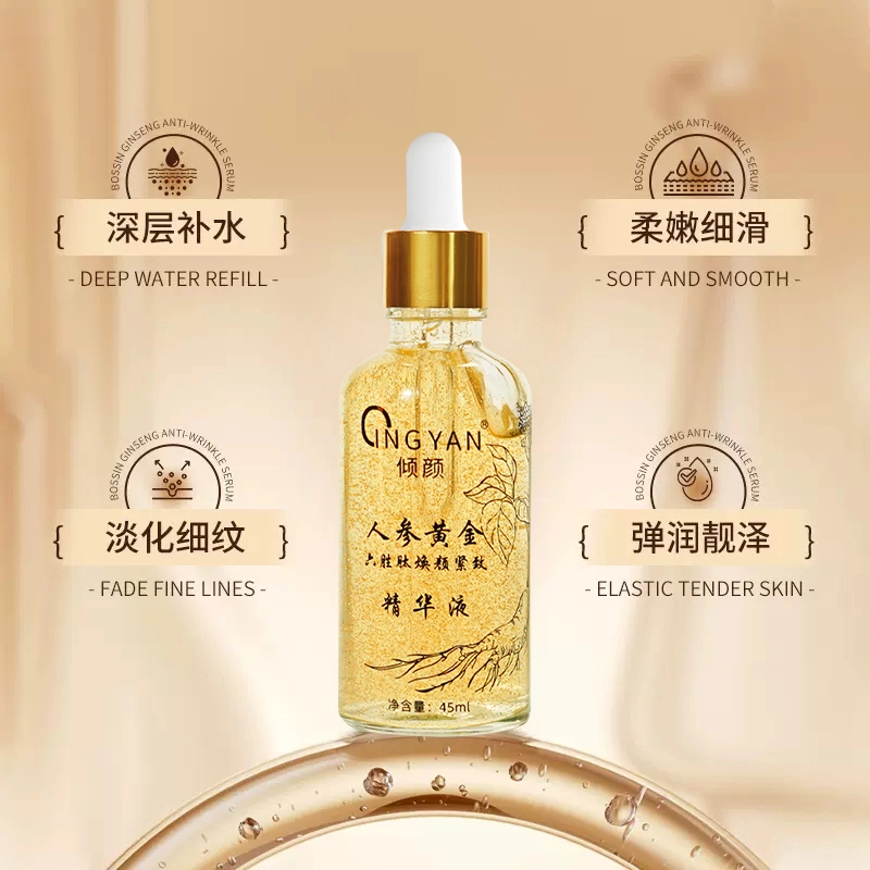 45ml