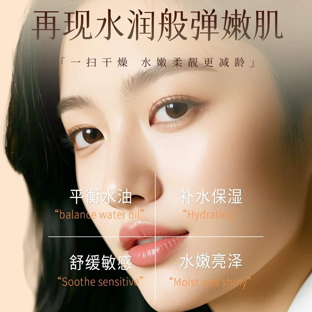 倾颜 金盏花清肌调理乳 滋润型 舒缓维稳提亮紧致保湿清爽修护补水抗氧化