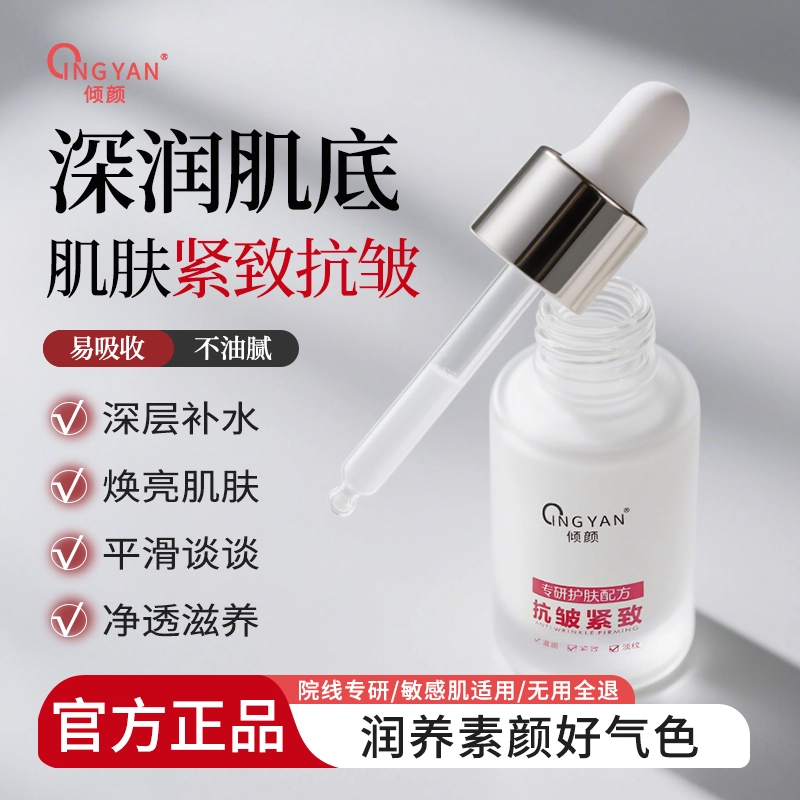 30ml
