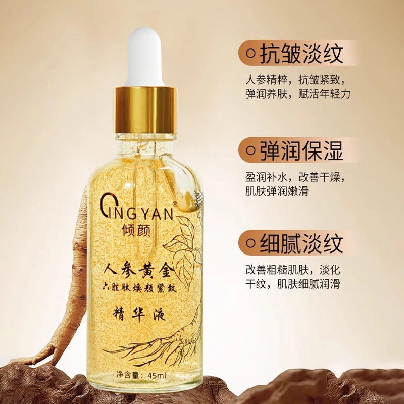 45ml