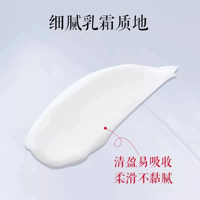 倾颜 灵芝眼霜 淡纹舒缓维稳提亮紧致保湿滋润清爽修护补水抗氧化淡化眼袋抗皱提拉紧致改善眼部暗沉改善眼部浮肿