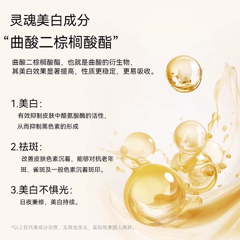 芷豆  美白祛斑霜 保湿提亮淡斑滋润维稳美白 去黄改善暗沉肤色面霜祛斑霜冬润肤乳