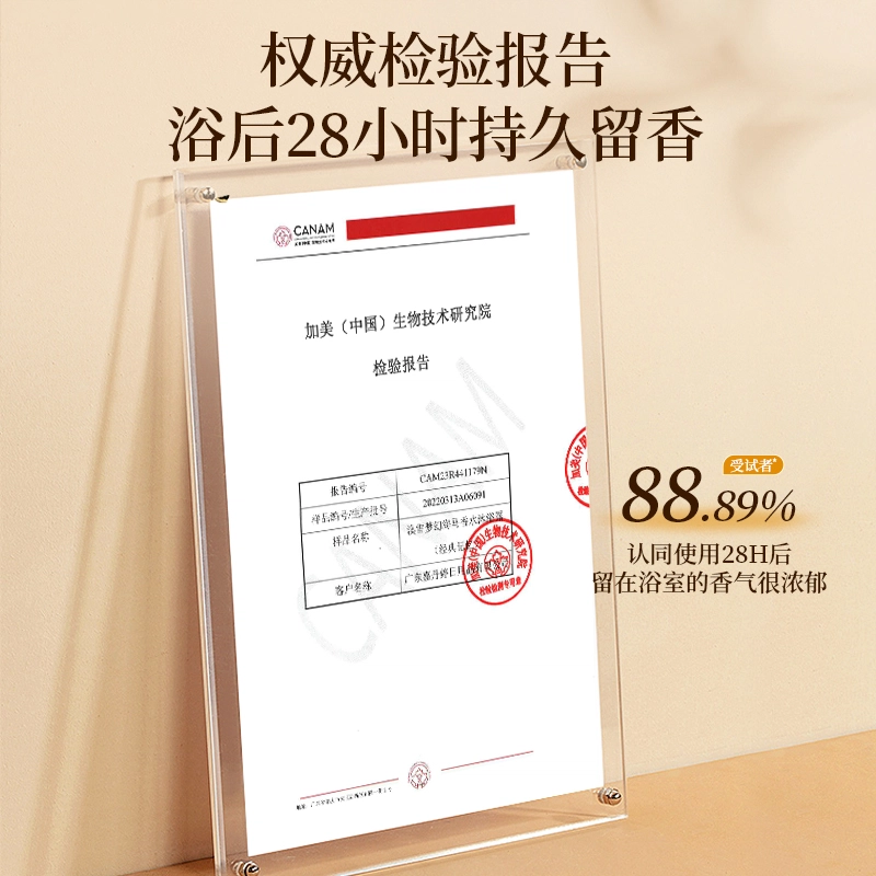 ACCEN 580g*2