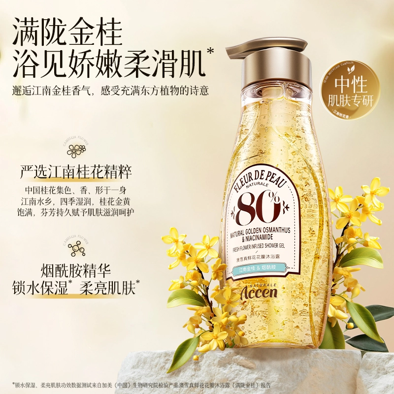 ACCEN 400g
