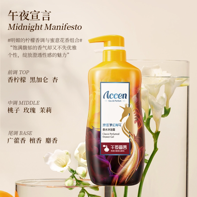 ACCEN 580g*2