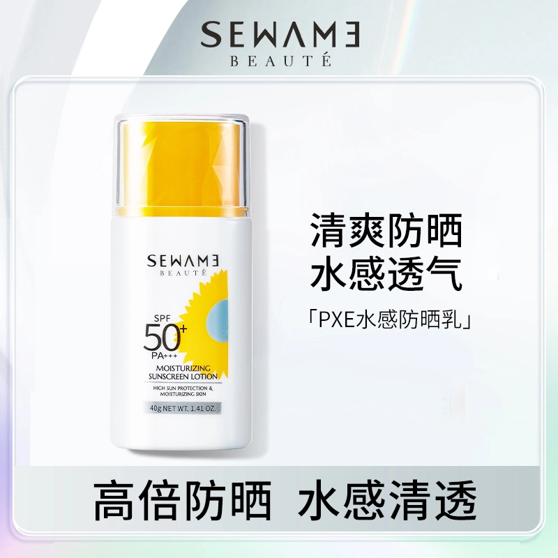 PXE SPF50+ PA++
