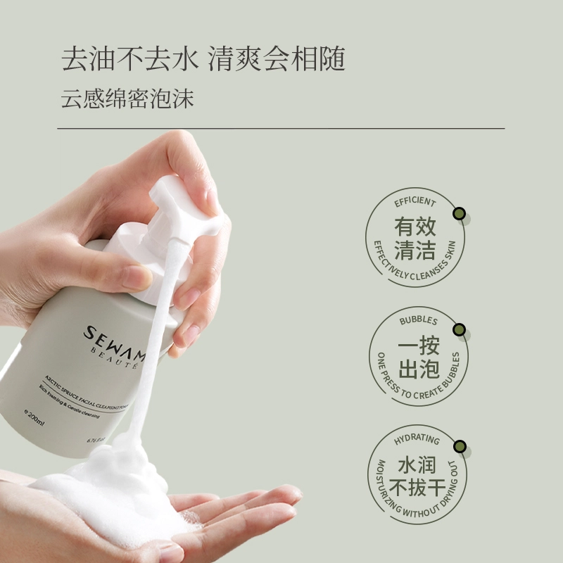 200ml