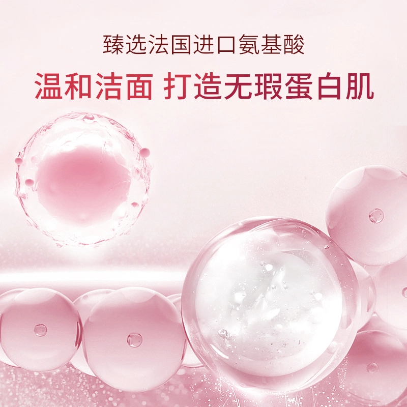 雪完美 氨基酸 活力控油洁面乳 清爽去角质清洁