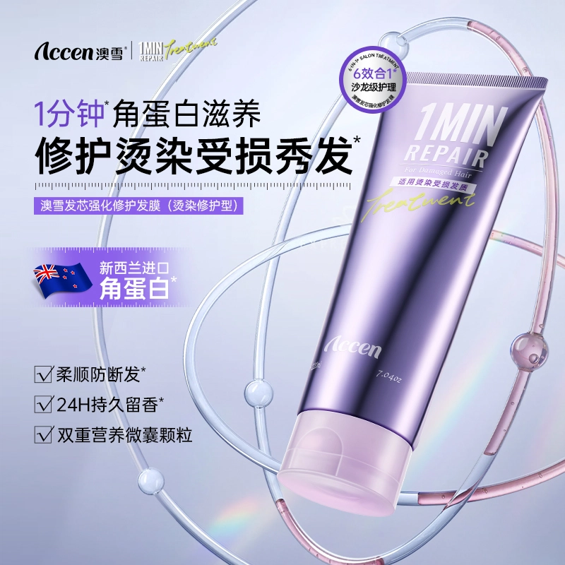 ACCEN 220ml