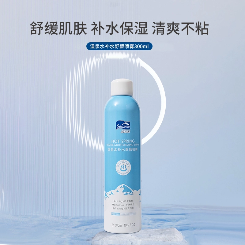 300ml