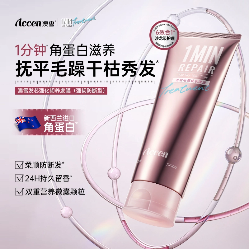 ACCEN 220ml