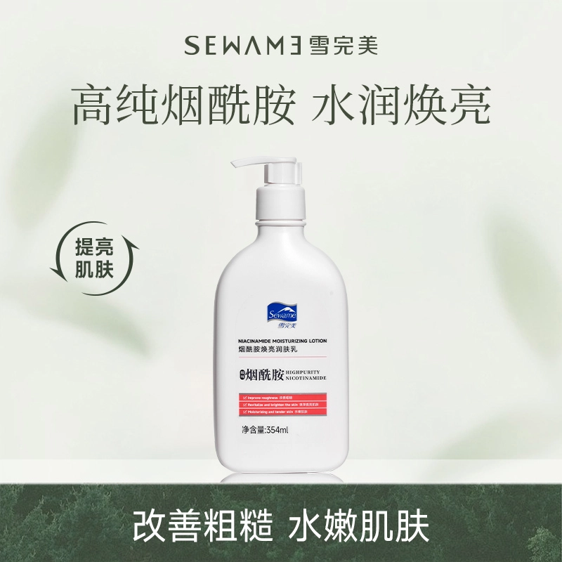 354ml