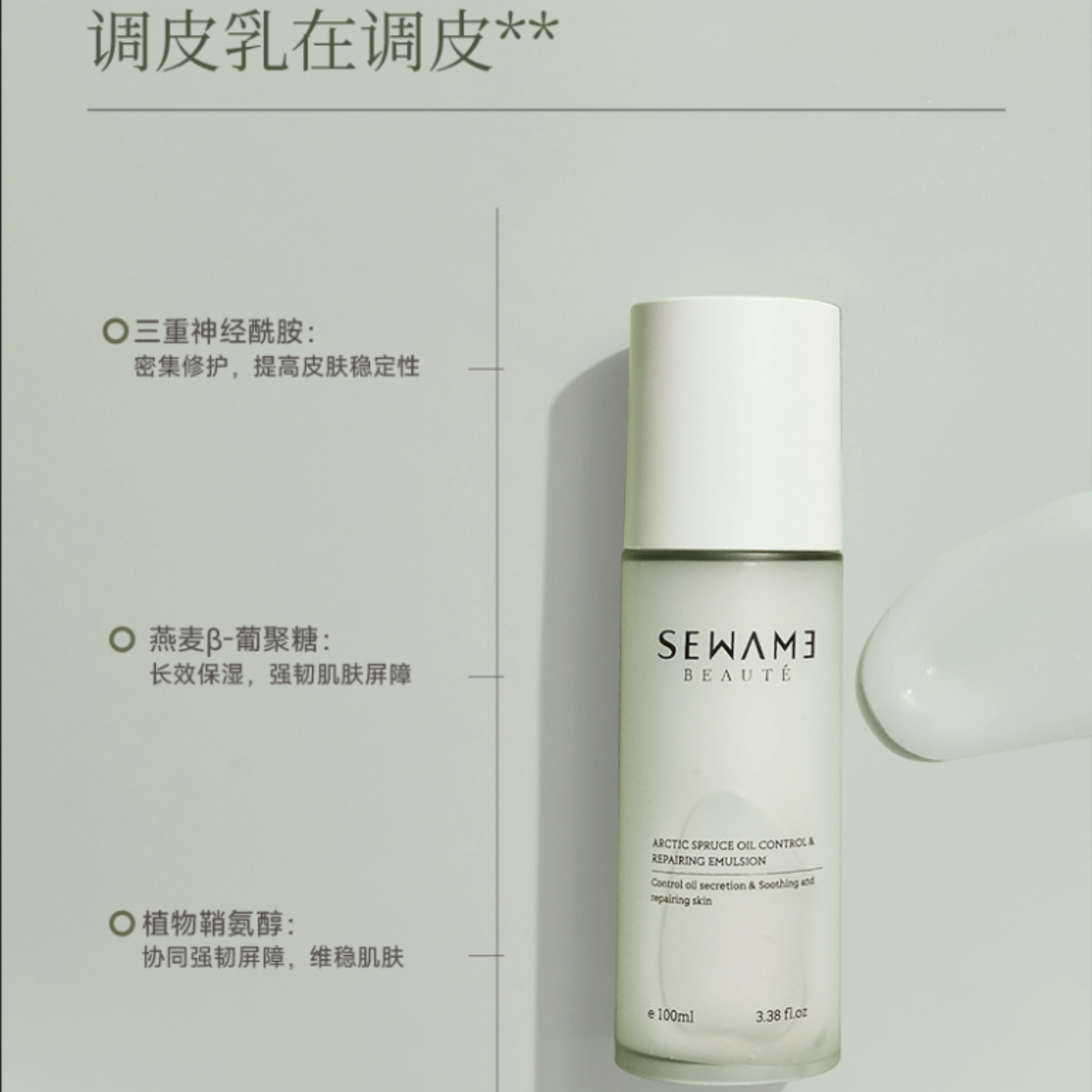 100ml
