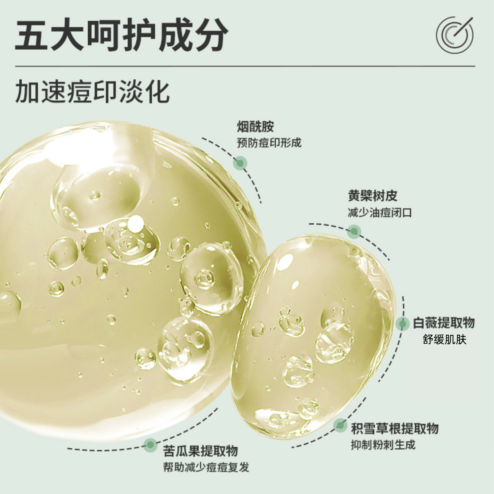 15g15g*230g*2