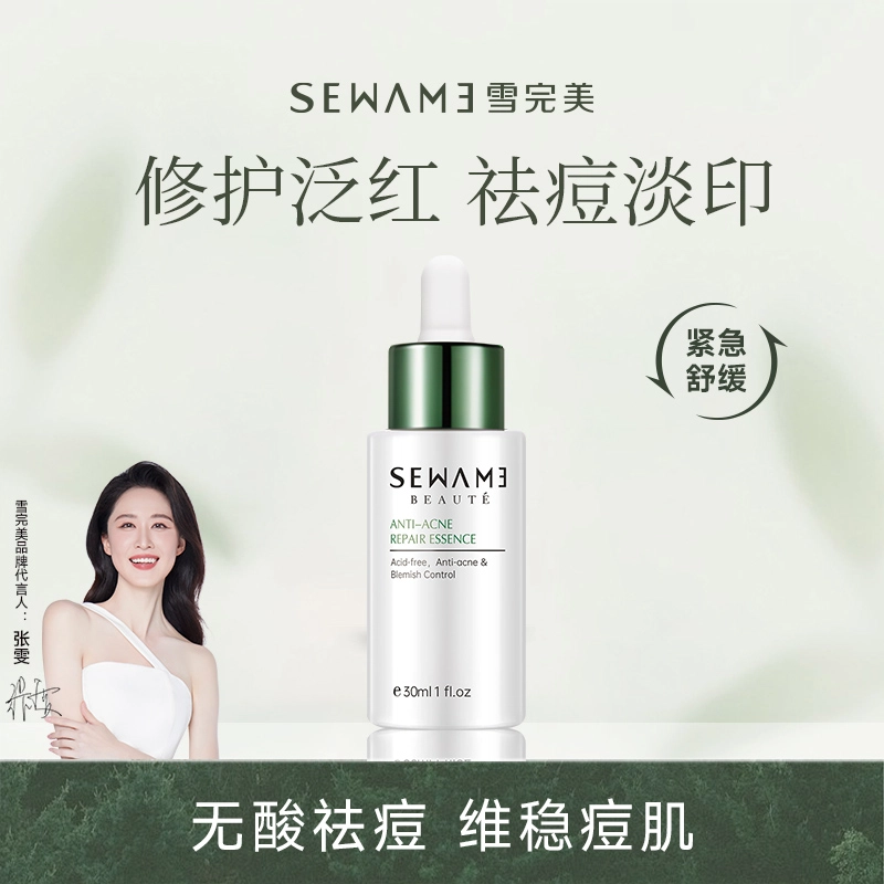 30ml