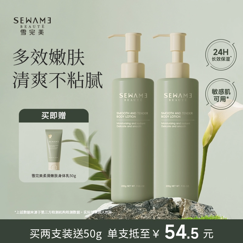 200g