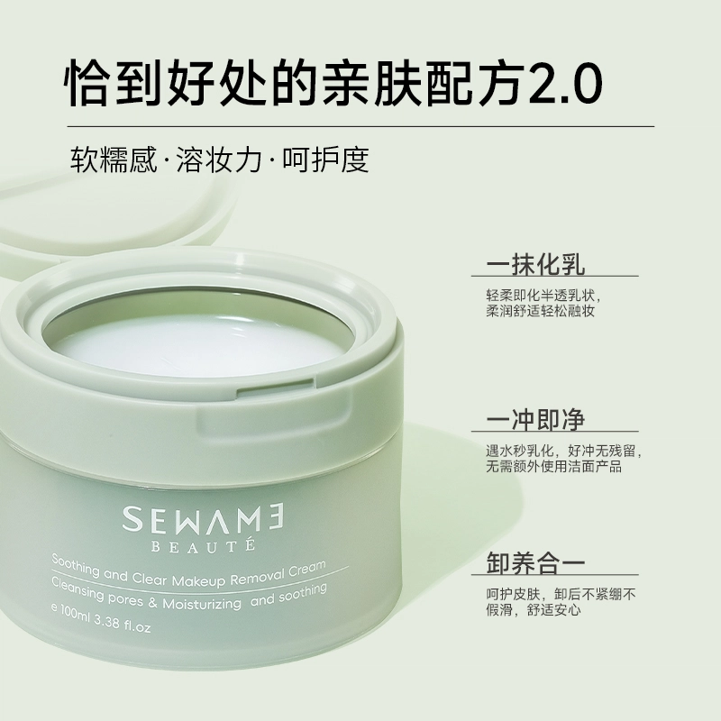 100ml