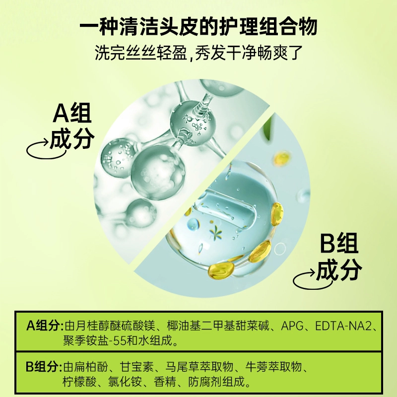 ACCEN 300ml500ml