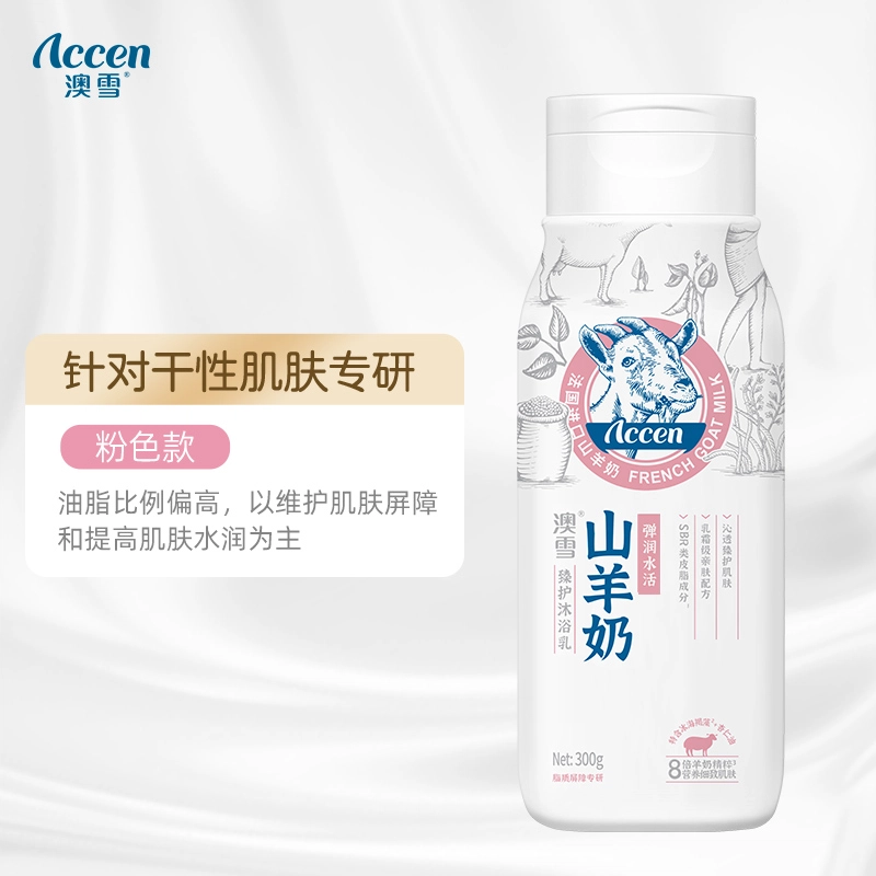 ACCEN 300g+300g