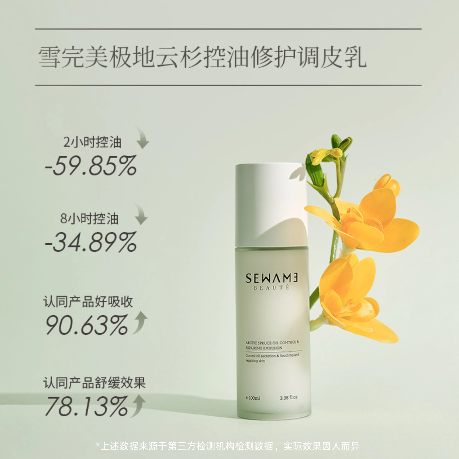 100ml