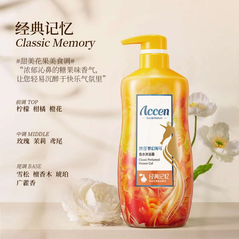 ACCEN 580g*2