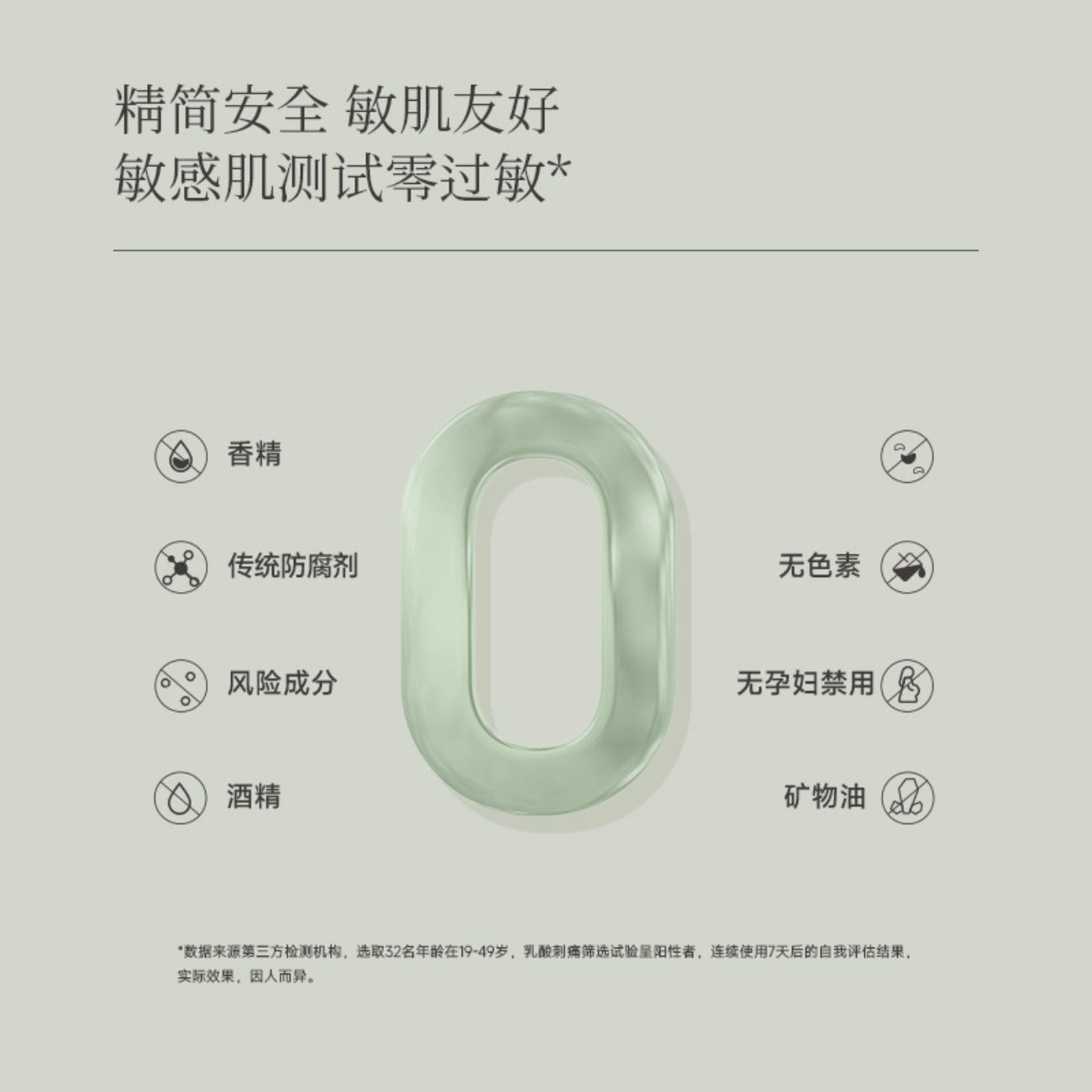 100ml