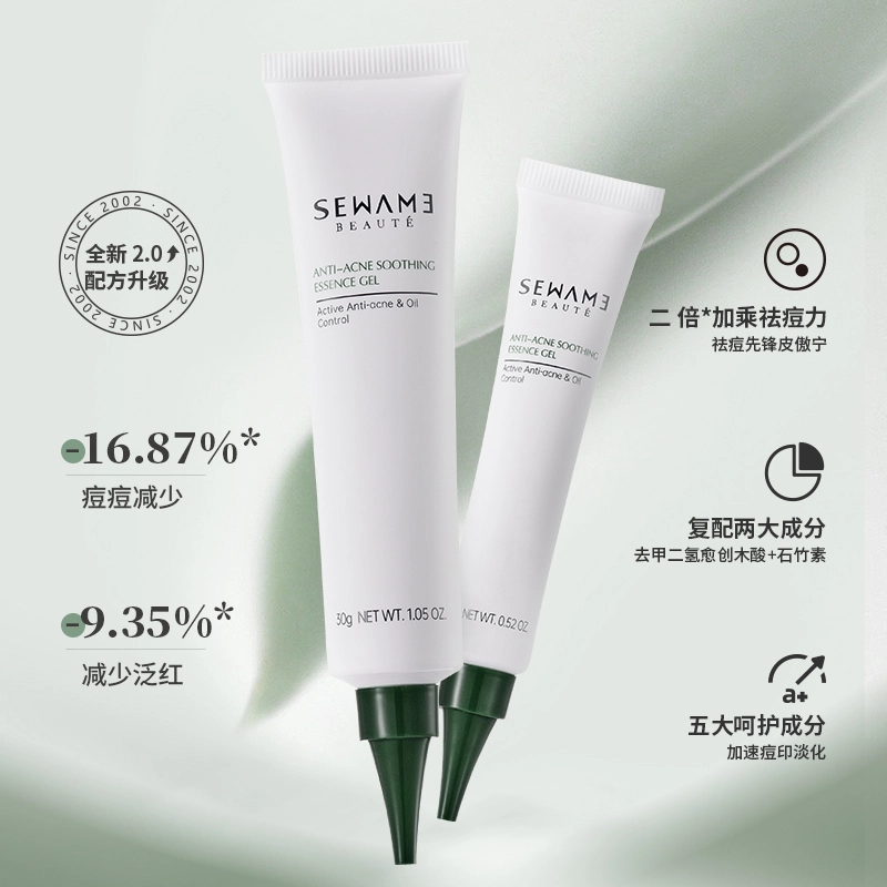 15g15g*230g*2