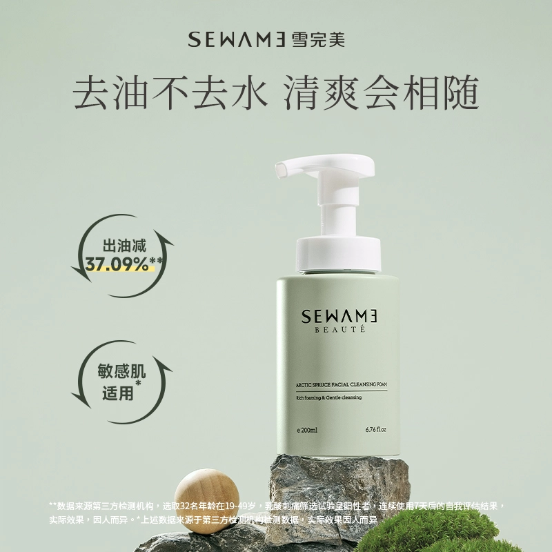 200ml
