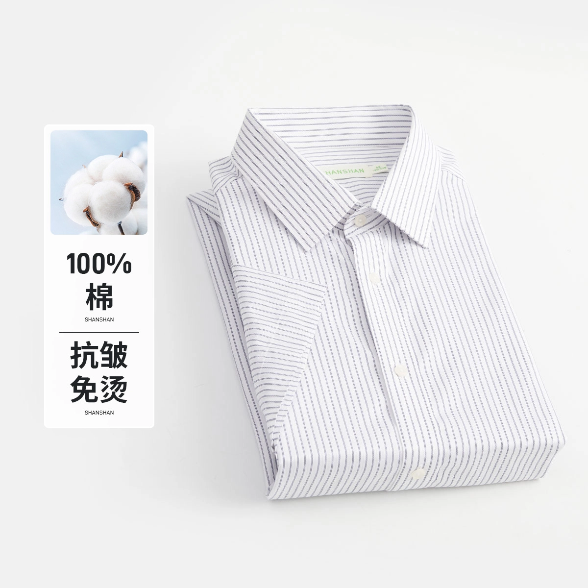 SHANSHAN