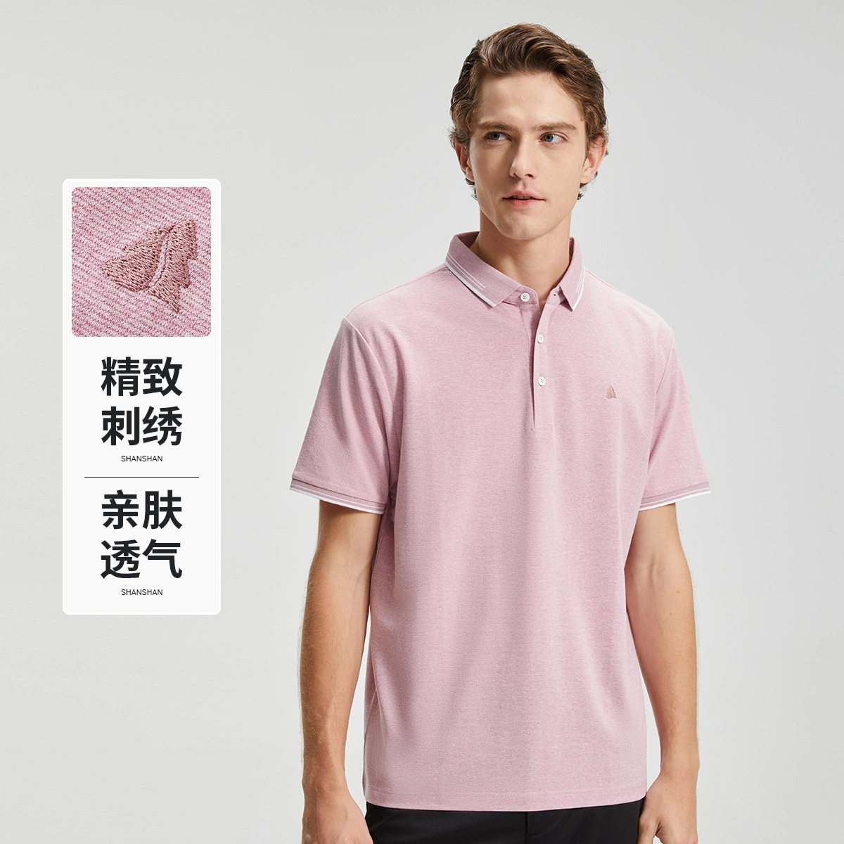 SHANSHAN Polo