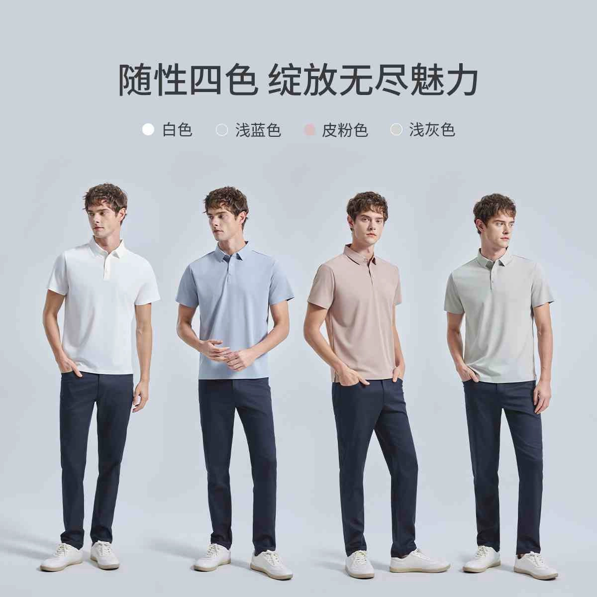 SHANSHAN 7APolo