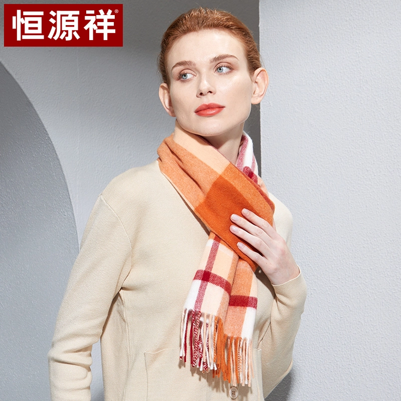 恒源祥 保暖护颈格子 羊毛 绒线围巾 女款