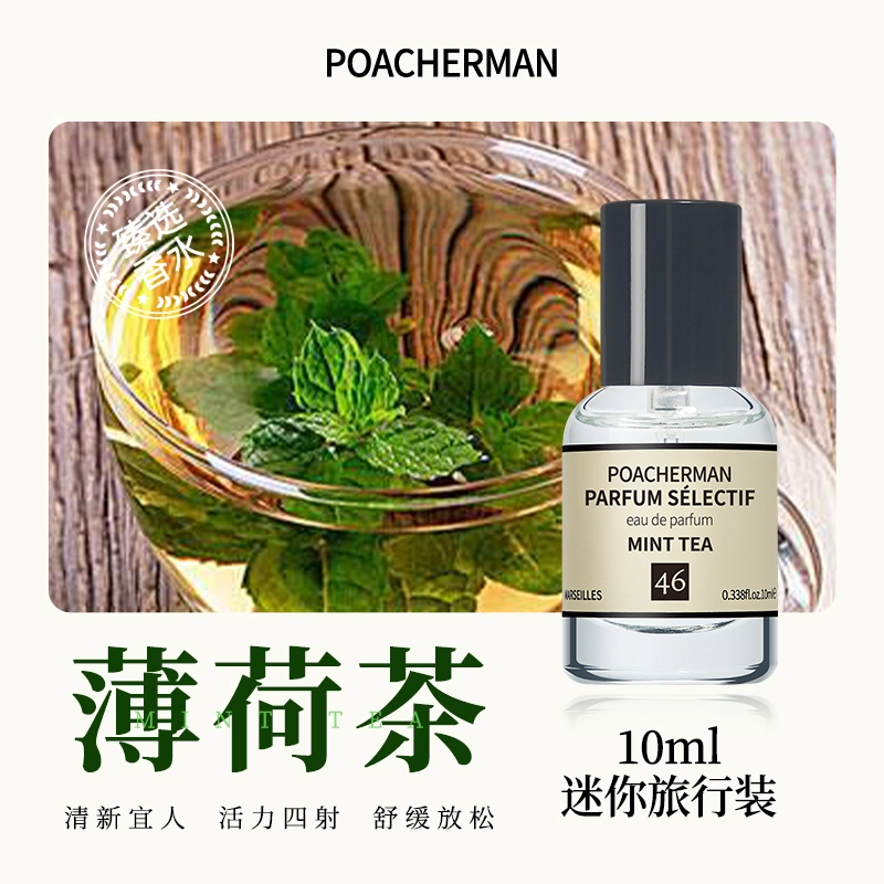 POACHERMAN EDP