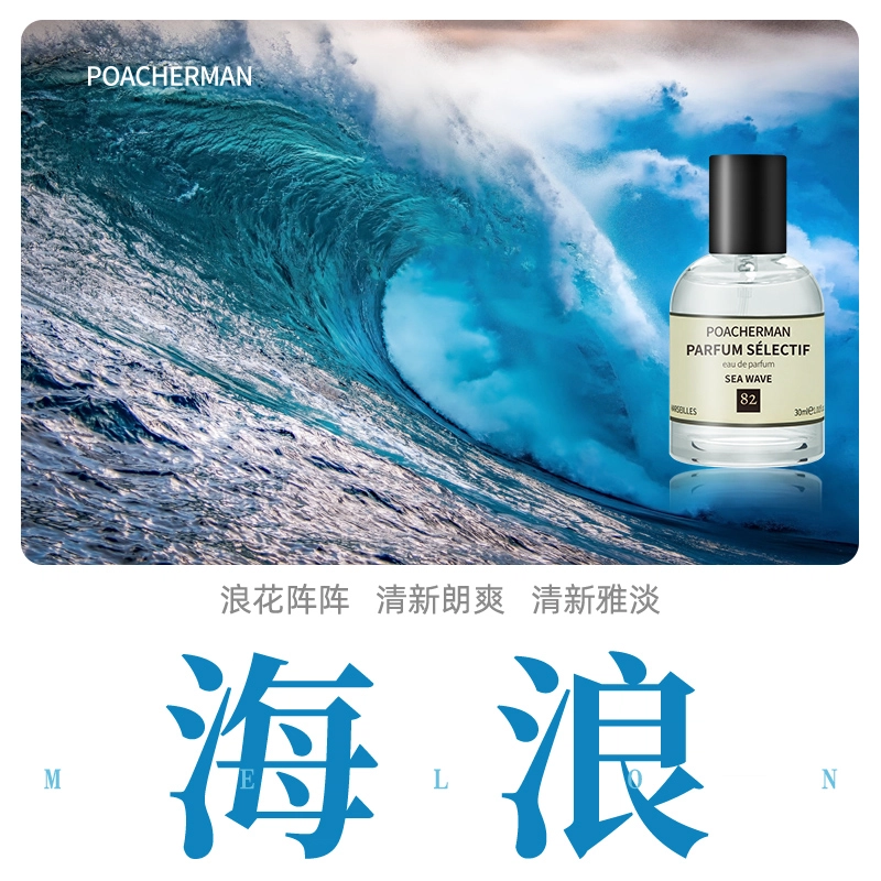 POACHERMAN EDP