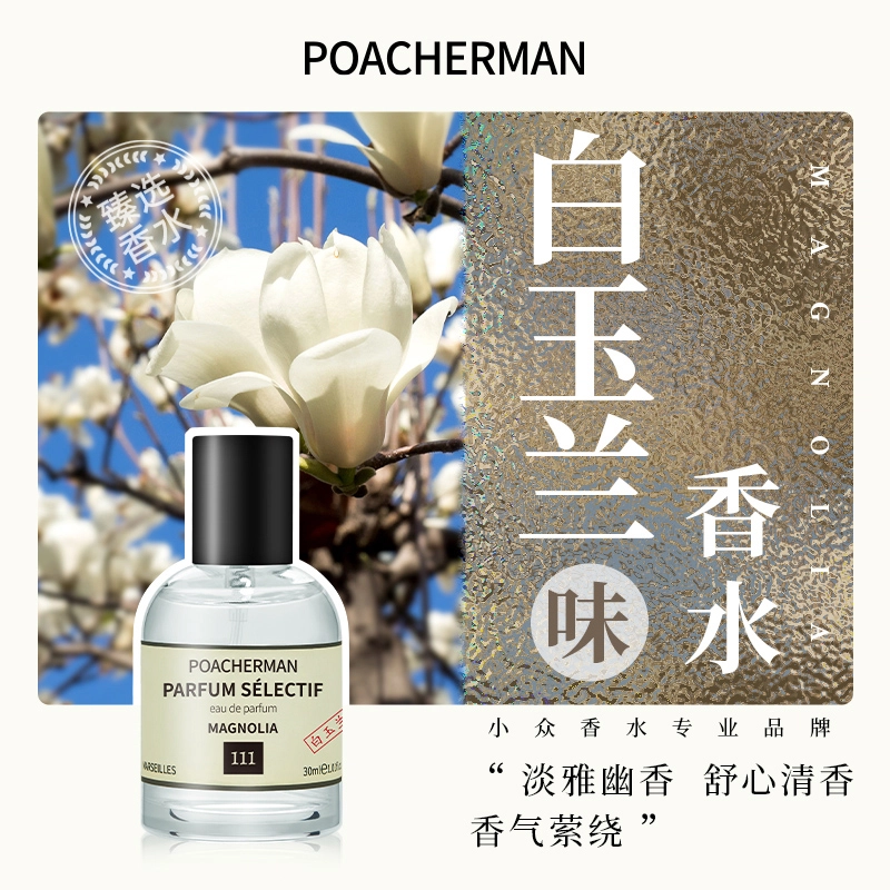 POACHERMAN EDP