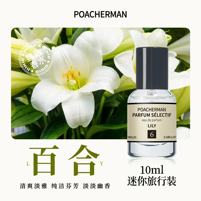 POACHERMAN EDP