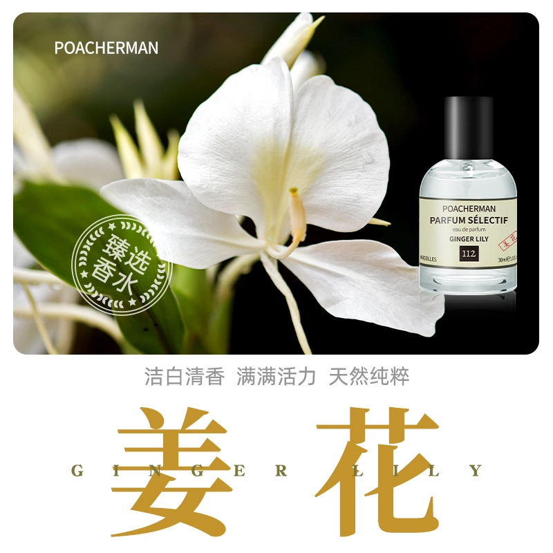 POACHERMAN EDP