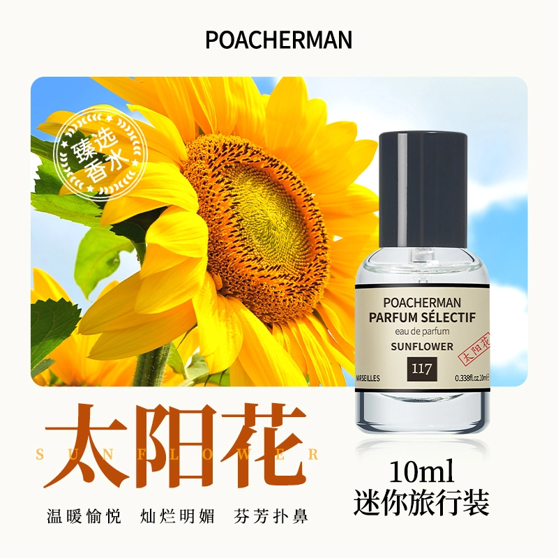 POACHERMAN EDP
