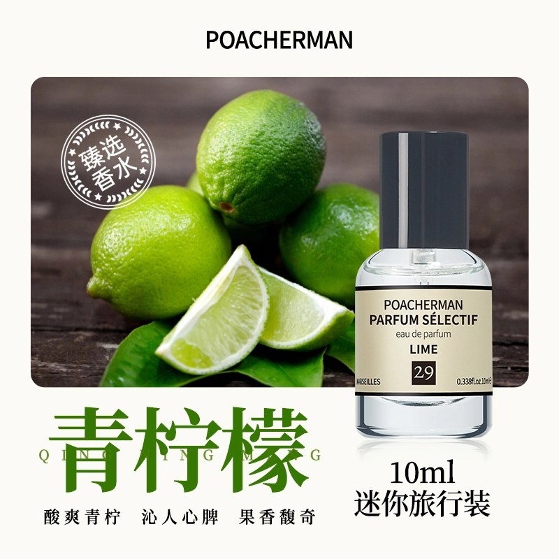 POACHERMAN EDP
