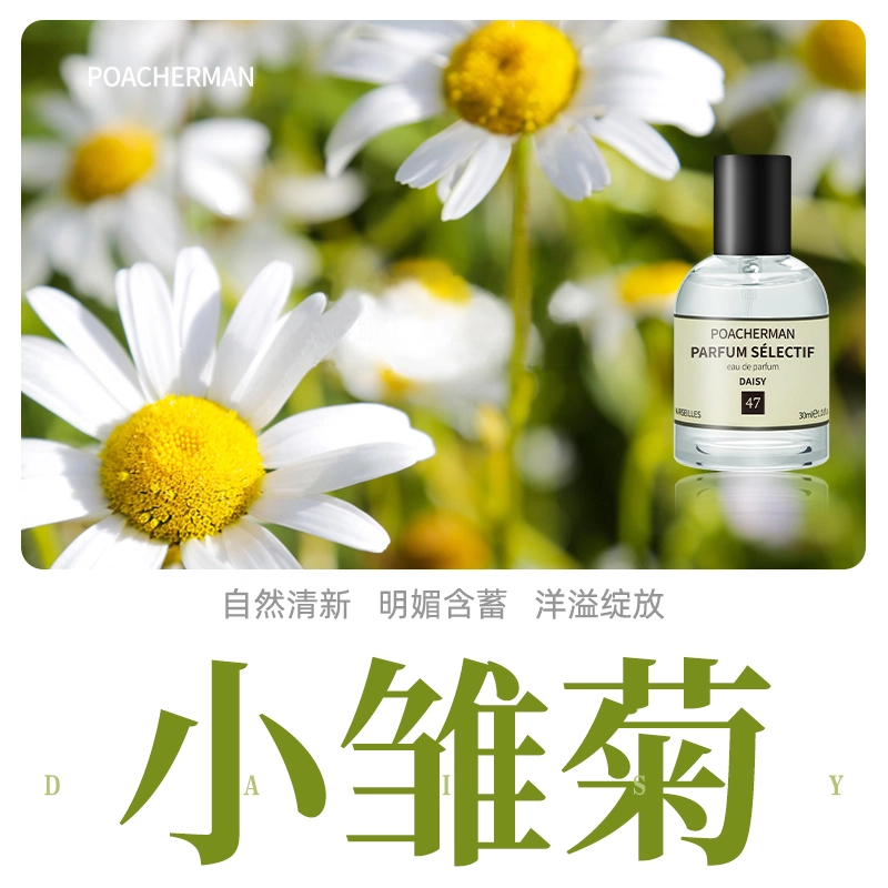 POACHERMAN EDP 30ml